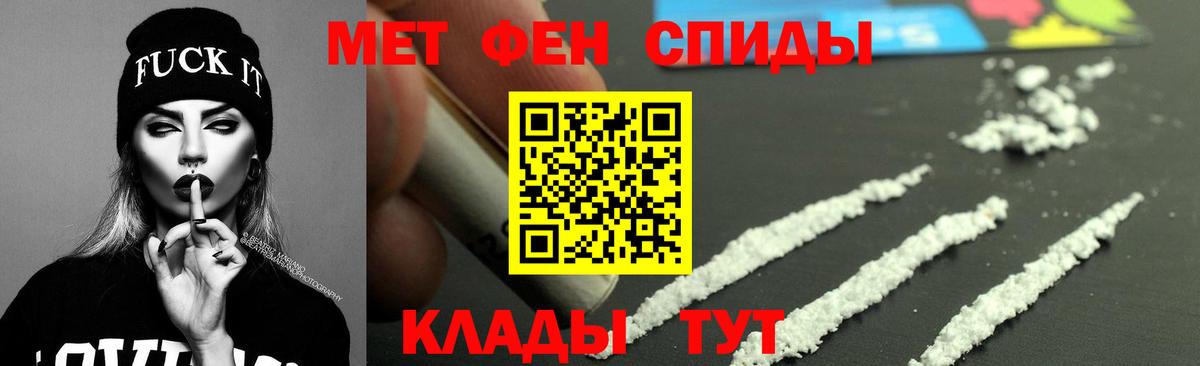     АМФЕТАМИН Розовый  Вход с VPN  Южноуральск  Amphetamine 