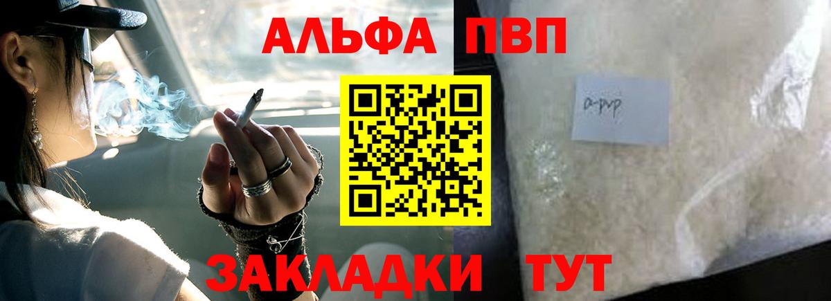 A PVP СК КРИС Южноуральск