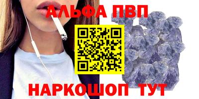 мет Малоярославец