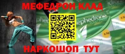 Альфа ПВП Мариинск