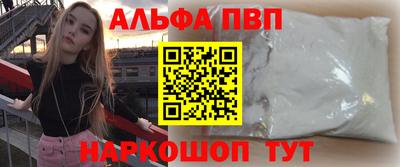 Альфа ПВП Мариинск