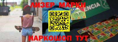 Альфа ПВП Мариинск