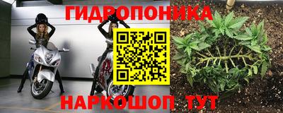 мет Малоярославец