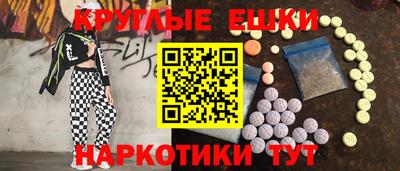 мет Малоярославец