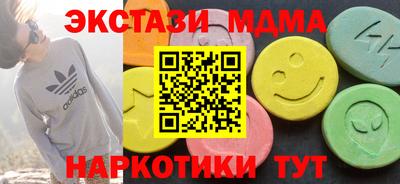 мет Малоярославец