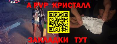 мет Малоярославец
