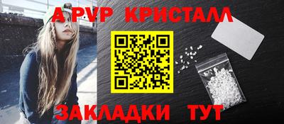 a pvp Малгобек