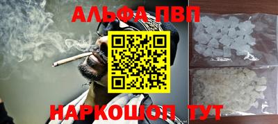 a pvp Малгобек