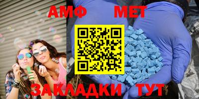 Альфа ПВП Мариинск
