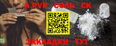 мет Малоярославец