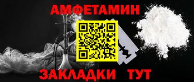 мет Малоярославец