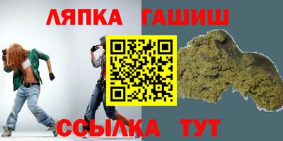 Альфа ПВП Мариинск