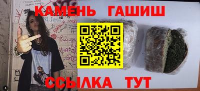 Альфа ПВП Мариинск