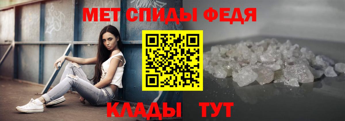 Южноуральск  Первитин винт  Вход с VPN  Первитин винт 
