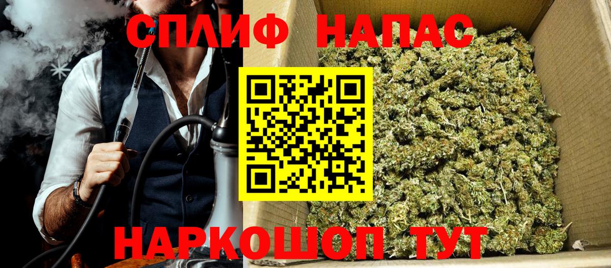 Южноуральск  Канабис планчик  Марихуана OG Kush  Вход с VPN  МАРИХУАНА AK-47 