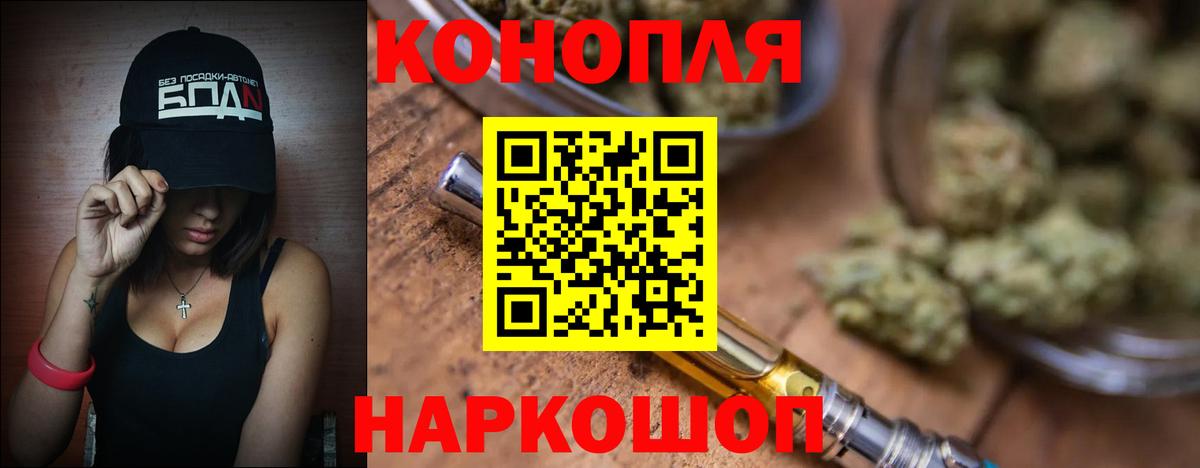 Конопля индика Южноуральск
